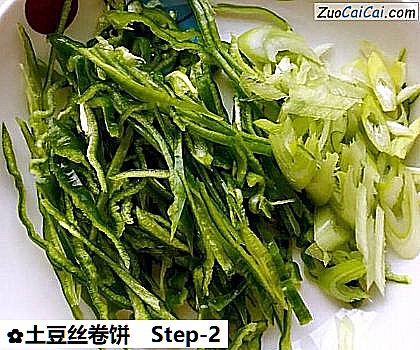 土豆丝卷饼做法第二步骤