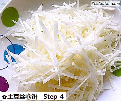 土豆丝卷饼做法第四步骤