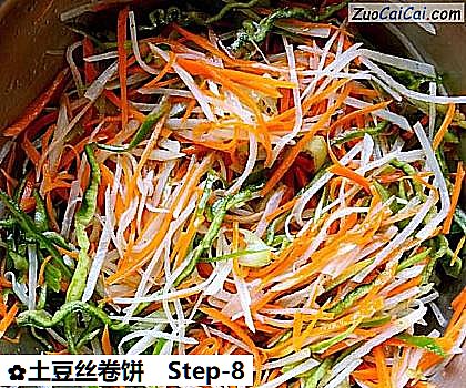 土豆丝卷饼做法第八步骤