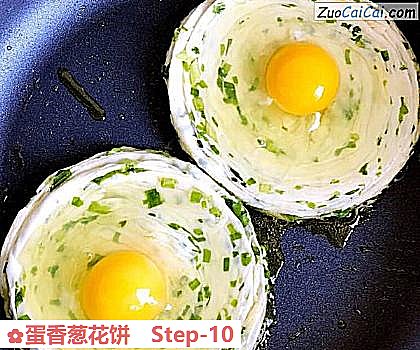 蛋香葱花饼做法第十步骤