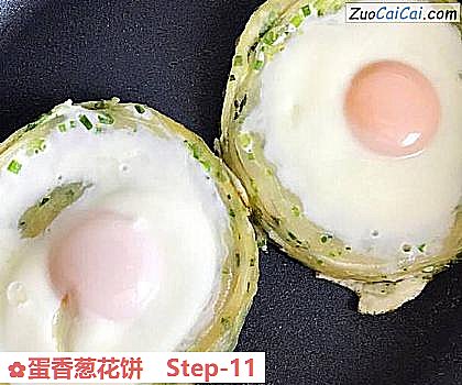 蛋香葱花饼做法第十一步骤