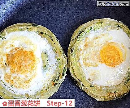 蛋香葱花饼做法第十二步骤