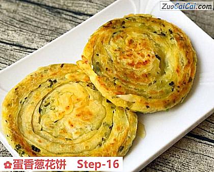 蛋香葱花饼做法第十六步骤