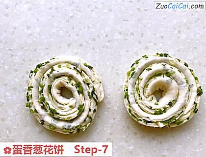 蛋香葱花饼做法第七步骤
