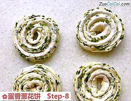蛋香葱花饼做法第八步骤