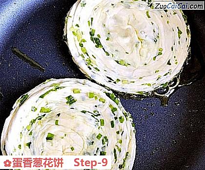 蛋香葱花饼做法第九步骤