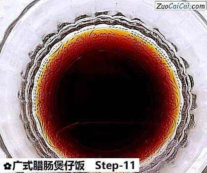 广式腊肠煲仔饭做法第十一步骤