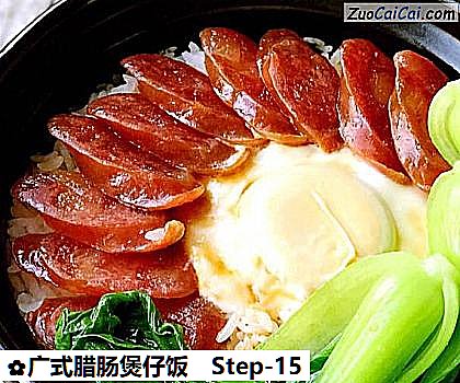 广式腊肠煲仔饭成品图1