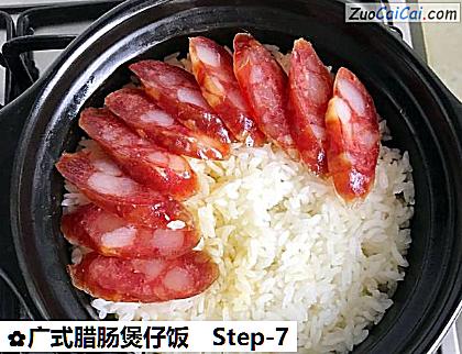 广式腊肠煲仔饭做法第七步骤