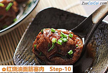 红烧油面筋塞肉做法第十步骤
