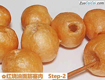 红烧油面筋塞肉做法第二步骤