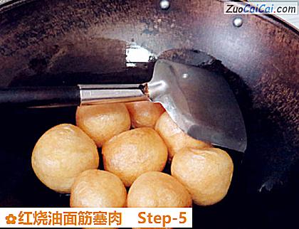 红烧油面筋塞肉做法第五步骤