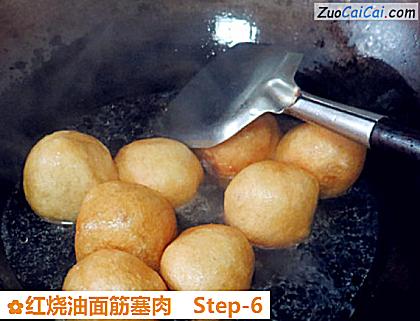 红烧油面筋塞肉做法第六步骤