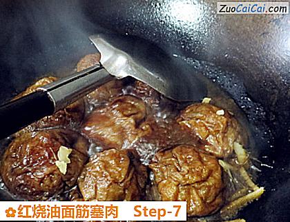 红烧油面筋塞肉做法第七步骤