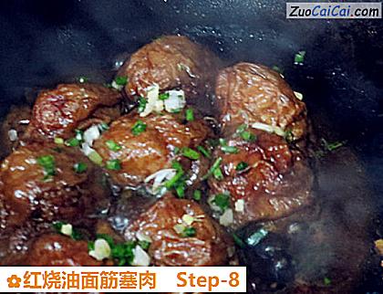 红烧油面筋塞肉做法第八步骤