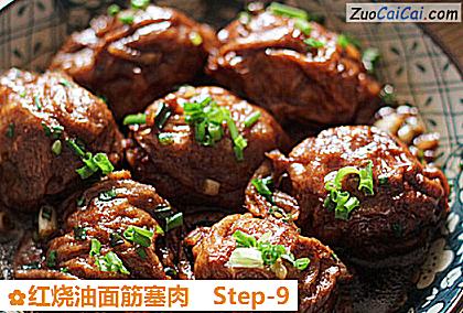 红烧油面筋塞肉做法第九步骤