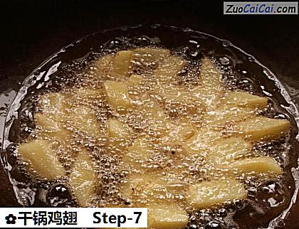 干锅鸡翅做法第七步骤