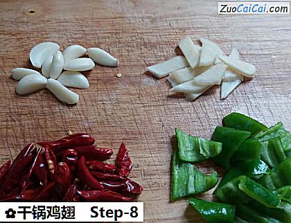 干锅鸡翅做法第八步骤