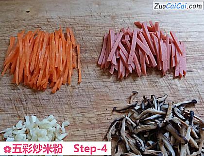 五彩炒米粉做法第四步骤