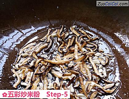 五彩炒米粉做法第五步骤