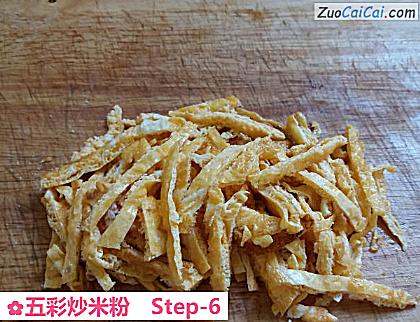 五彩炒米粉做法第六步骤