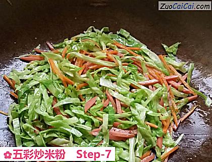 五彩炒米粉做法第七步骤