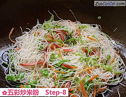 五彩炒米粉做法第八步骤