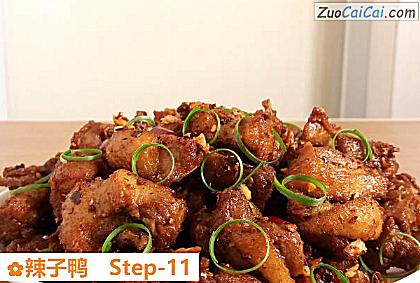 辣子鸭做法第十一步骤