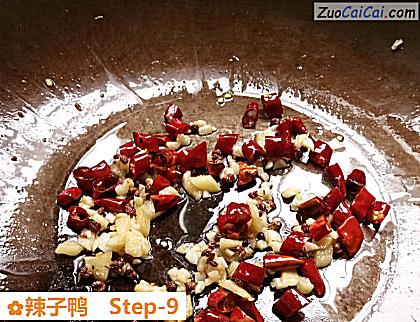 辣子鸭做法第九步骤