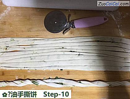 ?油手撕饼做法第十步骤