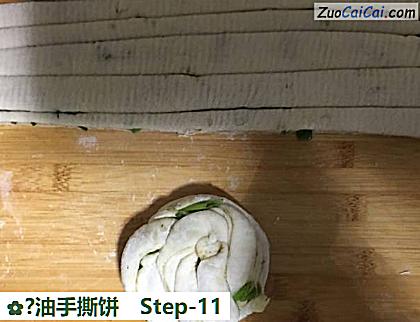 ?油手撕饼做法第十一步骤