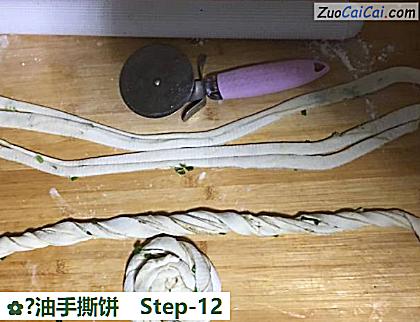 ?油手撕饼做法第十二步骤