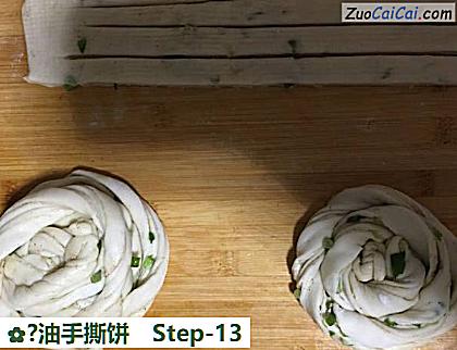 ?油手撕饼做法第十三步骤