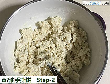 ?油手撕饼做法第二步骤