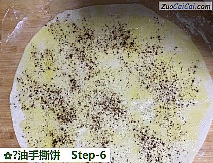 ?油手撕饼做法第六步骤
