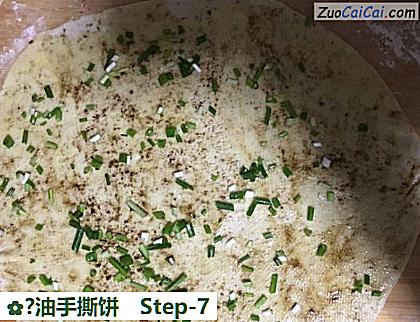 ?油手撕饼做法第七步骤
