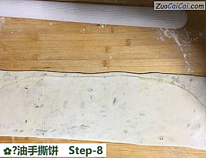 ?油手撕饼做法第八步骤