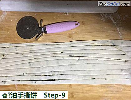 ?油手撕饼做法第九步骤