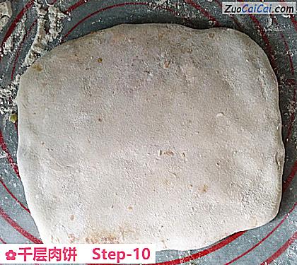 千层肉饼做法第十步骤