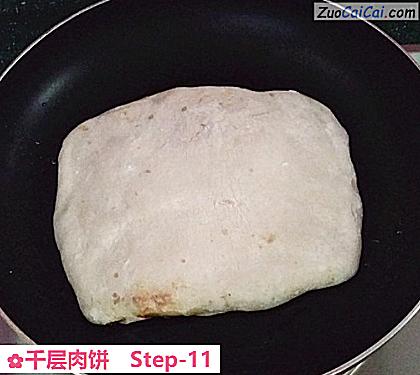 千层肉饼做法第十一步骤