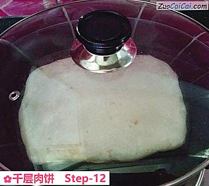 千层肉饼做法第十二步骤