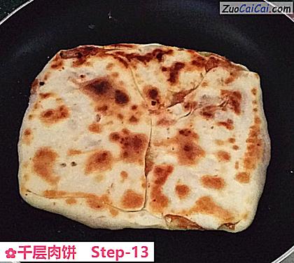 千层肉饼做法第十三步骤