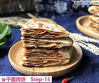 千层肉饼成品图4