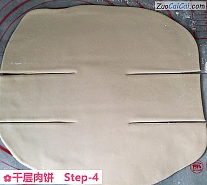千层肉饼做法第四步骤