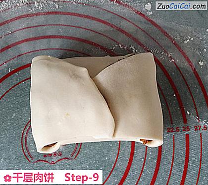 千层肉饼做法第九步骤