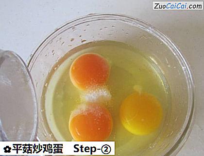平菇炒鸡蛋做法第二步骤