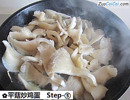 平菇炒鸡蛋做法第五步骤