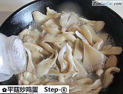 平菇炒鸡蛋做法第六步骤
