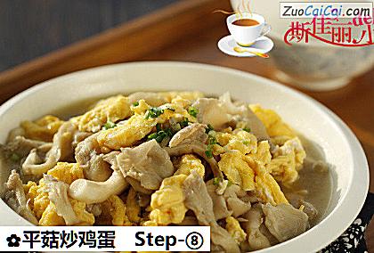 平菇炒鸡蛋成品图2