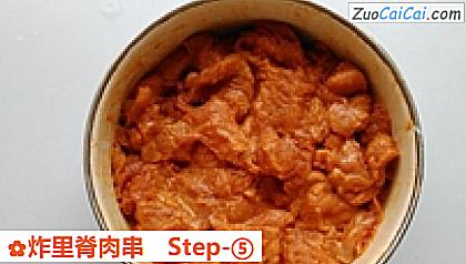炸里脊肉串做法第五步骤